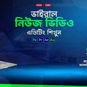 Explainer News Video Editing