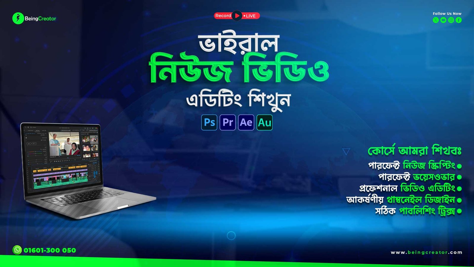 Professional Explainer News Video Editing