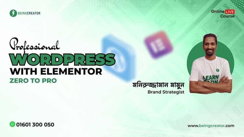 WordPress with Elementor